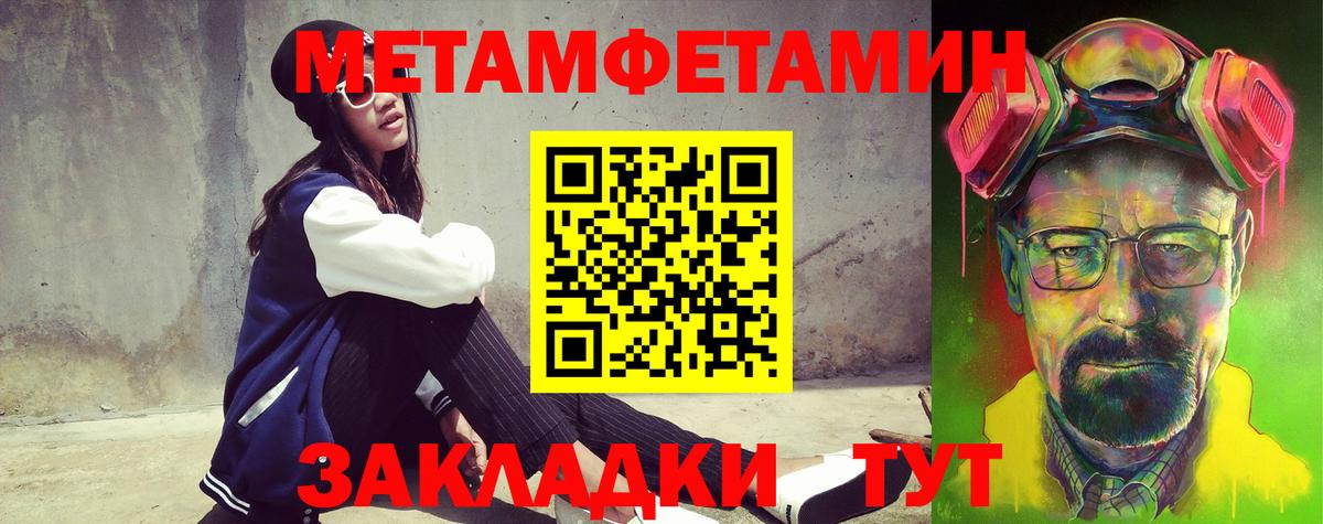 Amphetamine Premium  Вход с VPN  Домодедово 