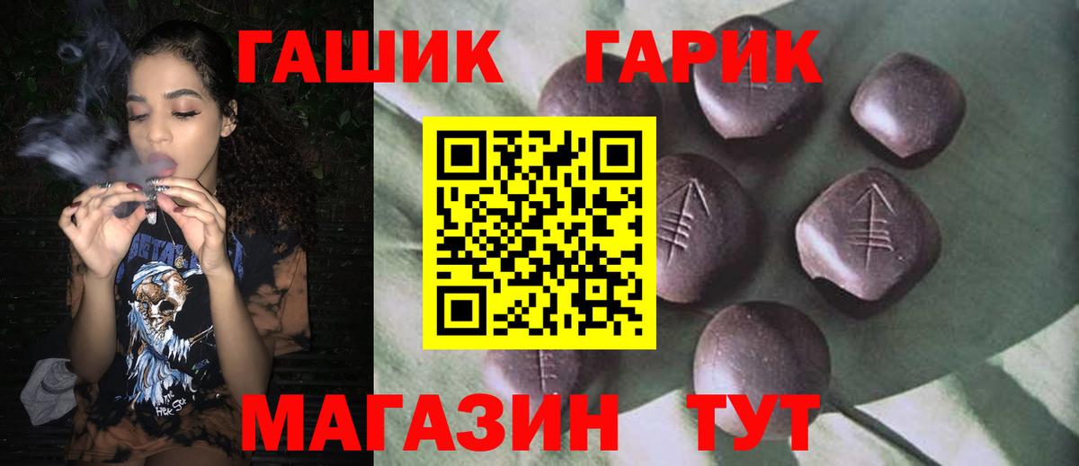 Домодедово  Гашиш Premium  Гашиш  Вход с VPN  ГАШ hashish 
