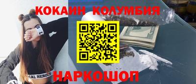 PSILOCYBIN Ирбит