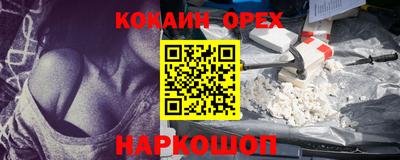 молекула духа Ипатово