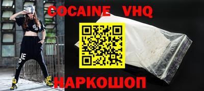 молекула духа Ипатово