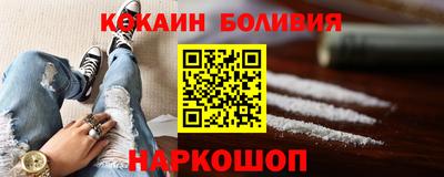молекула духа Ипатово
