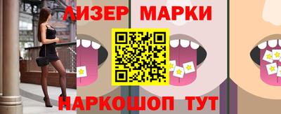 молекула духа Ипатово
