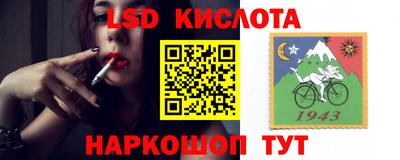 молекула духа Ипатово