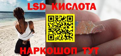 молекула духа Ипатово