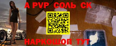 молекула духа Ипатово