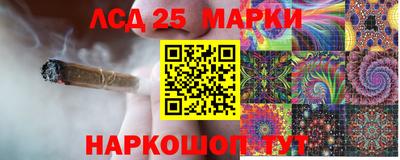 молекула духа Ипатово