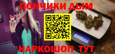 молекула духа Ипатово