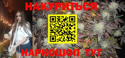 PSILOCYBIN Ирбит