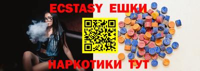 молекула духа Ипатово