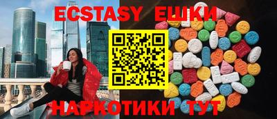 молекула духа Ипатово