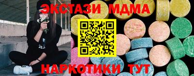 PSILOCYBIN Ирбит