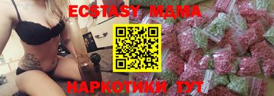 молекула духа Ипатово