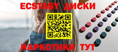 PSILOCYBIN Ирбит
