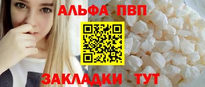 молекула духа Ипатово