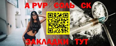 молекула духа Ипатово