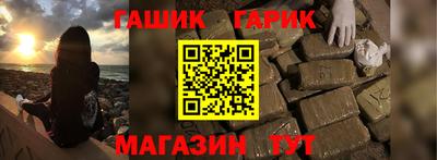 молекула духа Ипатово