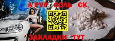 кокаин колумбия Камышлов
