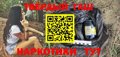 молекула духа Ипатово