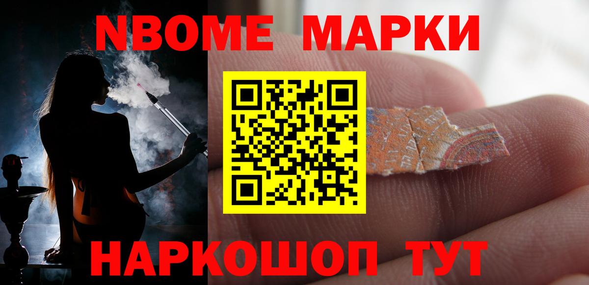 ЛСД экстази кислота  Вход с VPN  LSD-25 экстази ecstasy  Домодедово 