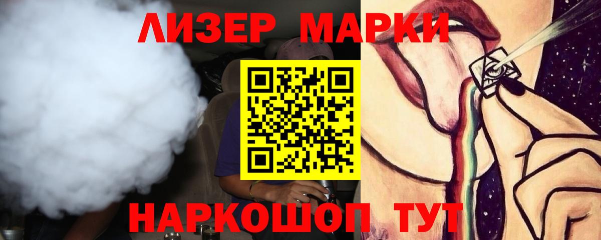 ЛСД экстази ecstasy Домодедово