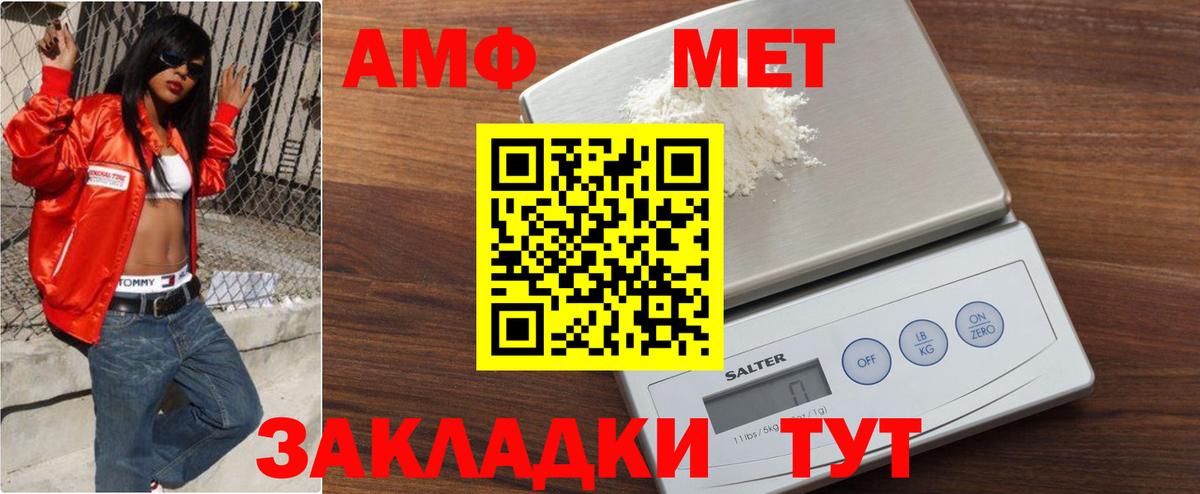 Домодедово  Метамфетамин пудра  Метамфетамин пудра  Вход с VPN 