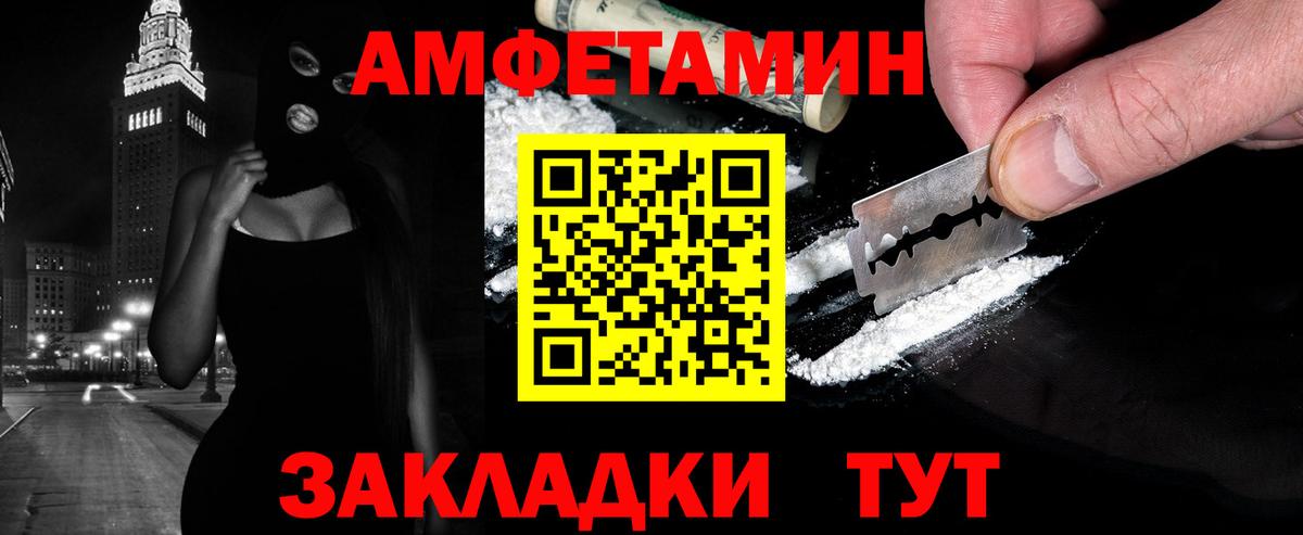 Первитин винт Домодедово
