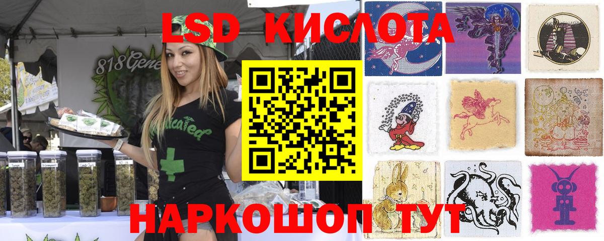 как найти закладки  Вход с VPN  Домодедово  Марки N-bome 1,5мг 
