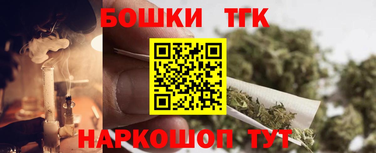 Каннабис Amnesia  Марихуана AK-47  Вход с VPN  Домодедово  Канабис Ganja 